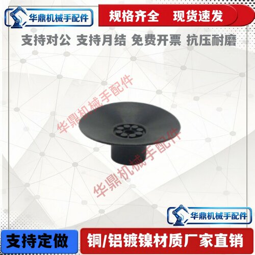 薄型真空吸盘VP08P/10P/15P/20P单层扁平型吸嘴 气动元件 机械手