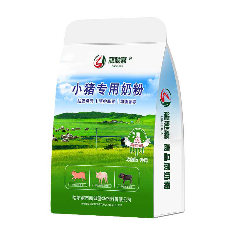 乳猪奶粉猪用奶粉小仔乳猪奶粉兽用初生代乳粉小猪用奶粉猪仔专用