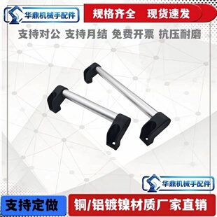 PUGF/XAH11-L150/200/250/300/400/500/600 斜拉管形拉手01把手