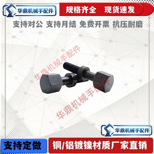 调整螺丝粗牙细牙现货AJSTMF8 AJSTMF10 AJSTMF3