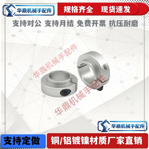 凸头型固定环 FBH01 FBH02 FBH06 FBH51 FBH52 FBH56长/短压环型