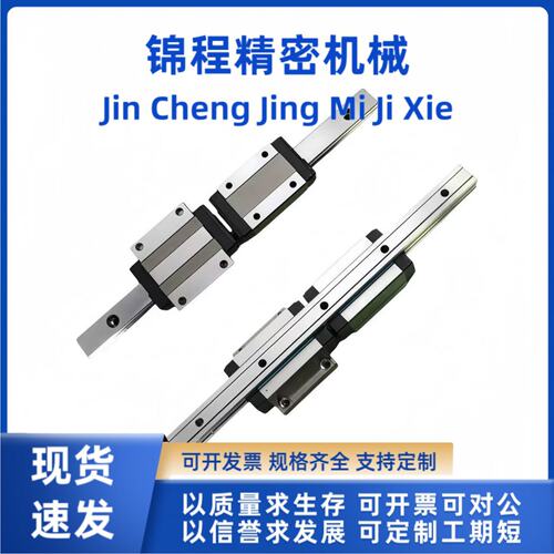 经济型高组装直线导轨IBF51 IBF53-H30 H40 H45-L100~1960