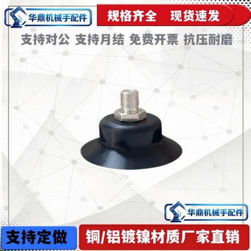 SMC真空吸盘ZP2-TB04/06/08/10/15/20MBN/MBS/MUS/MUN/MTN-H5-A35