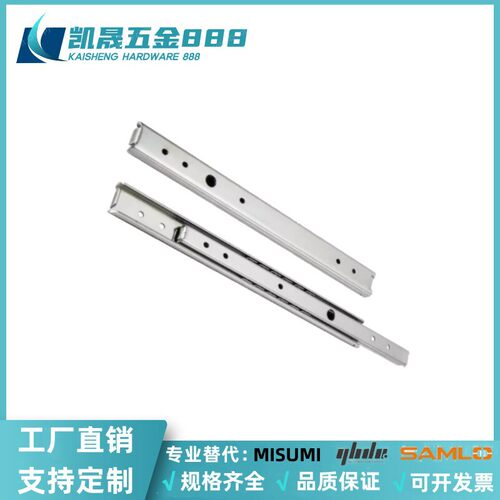 怡合达轻载型工业滑轨IDA53-200/250/300/350/400/450/500/550