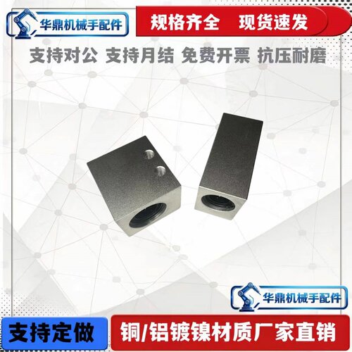 精密直线轴承固定座紧凑型LHSSK LHSSKW6 8 10 12 13 16 20 25 30