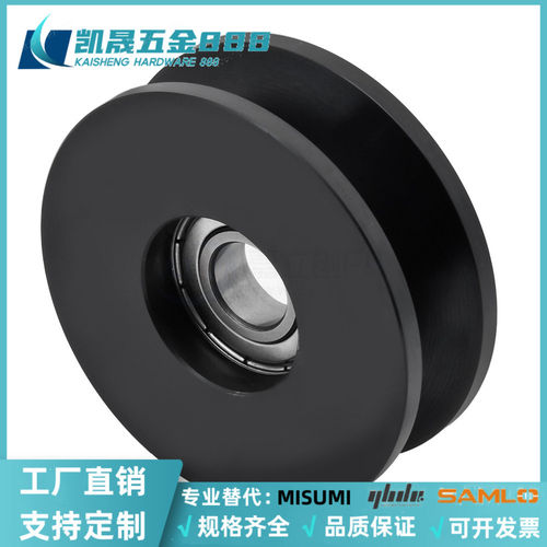 VMQG/VMRG20/30/40/50/60/100-4/5/7/9/11/V型导向轮滚轮