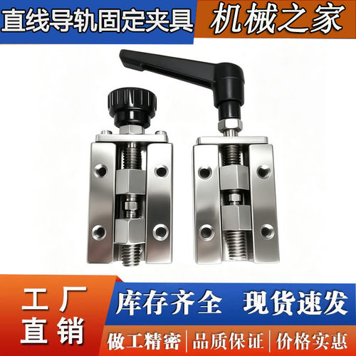 直线导轨夹具SVCK SVCN钳制器 ICG91/92-H24-H28-H30-H33-H36-H42