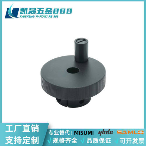 HOKP40-8/HOKP50-10/HOKP63-12带握柄铝合金压纹手轮转动手柄型