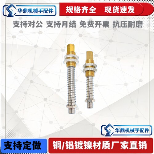 VAC机械手支架真空吸盘金具座连接件配件FSTE-AG25/75G1/4包邮