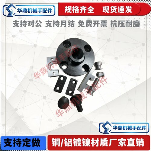 浮动接头WHH06 WHH07 FJMB怡和达 米斯米 气缸连接件 外螺纹