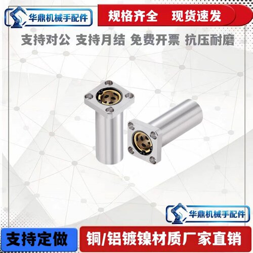 方法兰加长直线石墨铜套轴承 LMK8 10 12 16 20 25 30 35 40 50UU