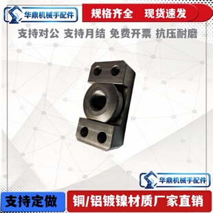 浮动接头组件FJCF FJCFM FJCFTM6-M8-M10-M18-M22-M26