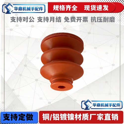 气动吸盘PCG-30/40-IG1/4 IG1/8内牙 PCG-30/40-AG1/4 AG1/8外牙
