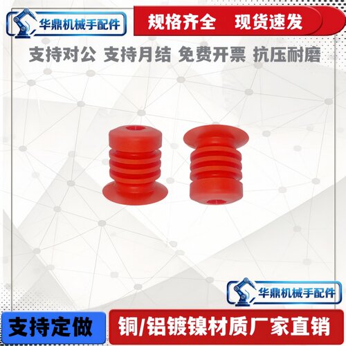 机械手真空吸盘 食品包装专用 BL30-5/BL40-5/BL50-5工业气动配件