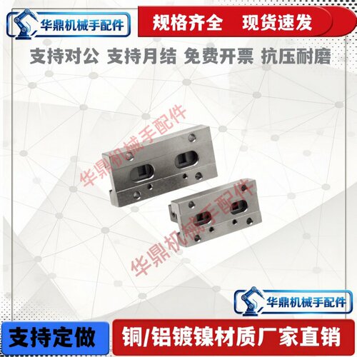HFK手指气缸爪头HFKL/HFZL6B/10/16/20/25夹爪32N导轨40F配件HFZ
