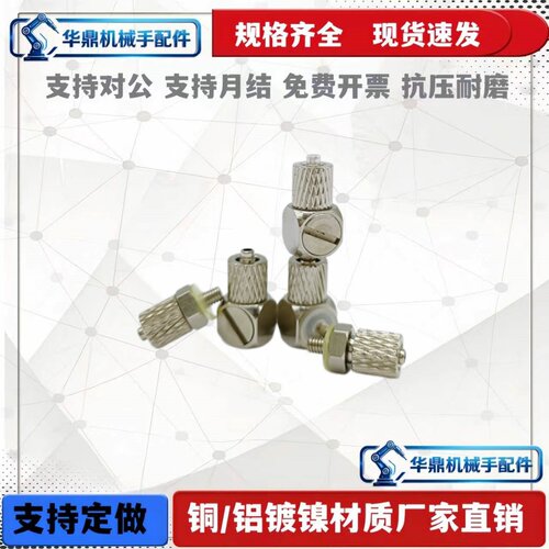 气动微型接头小型气管快插螺纹直通PC4-M3/PC6-M5/PL6-01迷你弯头