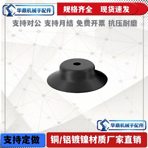 单层吸盘VP01RS/02RN/3R/4R/6R/8R/10R/15R/20R/25R/30/R40R/50RN