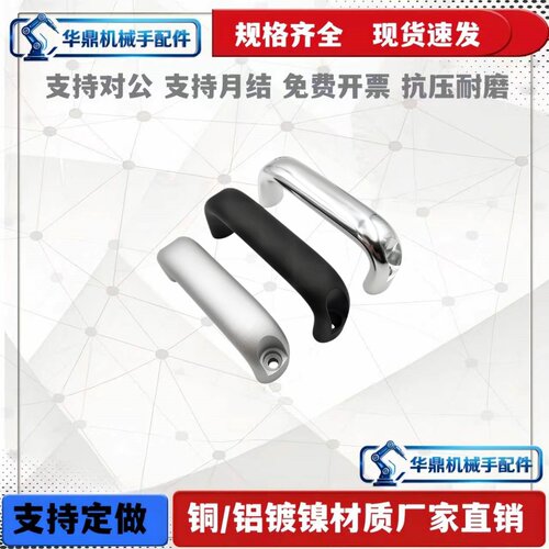 XAG61-L100/L116/L132/L150/L164 XAG62/63/64铝合金拉手门把手