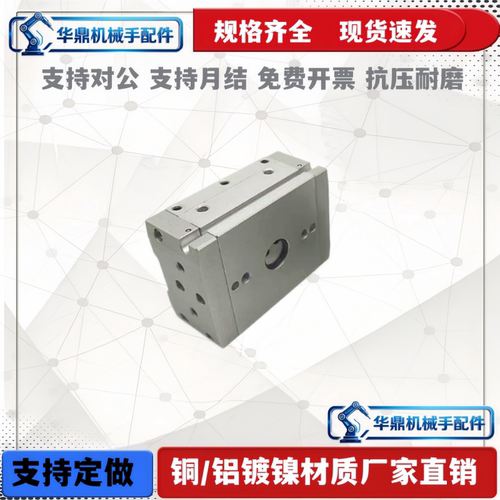 平行气爪薄型手指气缸MHF2-8D/12D/12D1/16D2/20DR/20D1R