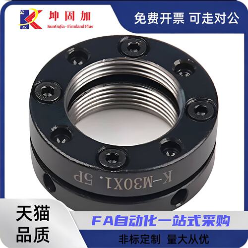 BKC01-M10/M12/M15/M17/M18/M20/M22/M24/M25M30-1.0/1.5/2.0螺母