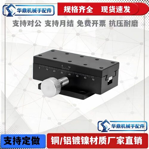 X轴齿轮燕尾槽手动位移平台 LWX/LWY/LWZ4040/4060/4090 精密滑台