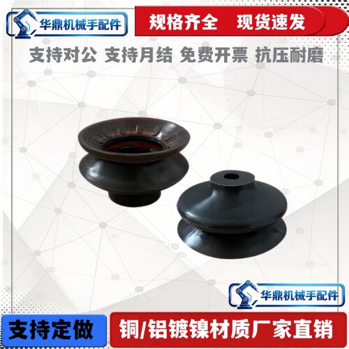双层吸盘FGA 11 FGA14 FGA16 FGA20/22/25 FGA33/43/53/63/78