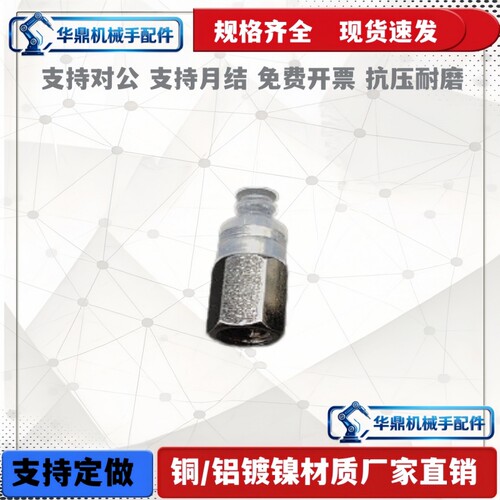 吸盘ZP3-T015U/02U/035US-B3 ZP3-T04UM/06UM/08UM10UM/16UM-B5