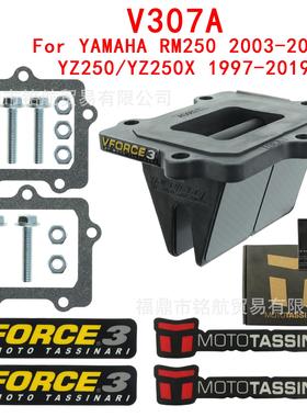 簧片阀Vforce3 V307A For RM250 YZ250 YZ250X 1997-2009 3V307A