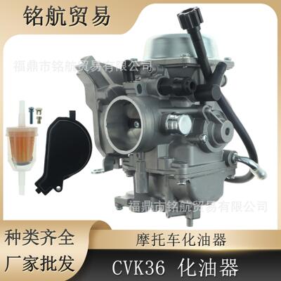 Arctic Cat ATV500 2003 TRV FIS Cvk36 mm 0470-458摩托车化油器