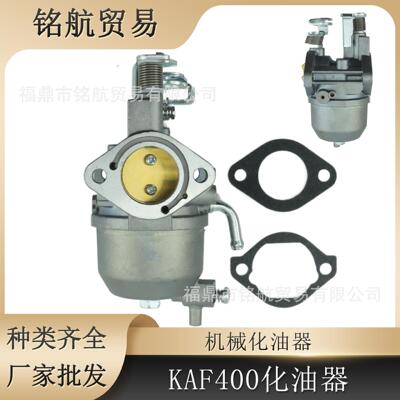 化油器适用Kawasaki Mule KAF400 Gaskets 600 610 11061厂家