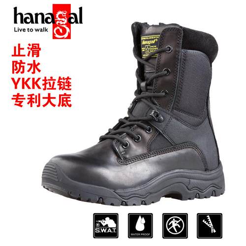 hanagal 悍戈作战靴高帮登山靴高帮超轻男鞋真皮战术靴摩托车骑行