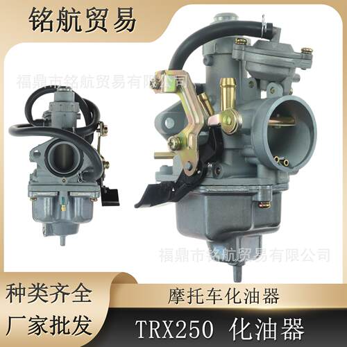 化油器TRX250拉线适用于TRX250TE TRX250TM 1997-2001 404-135
