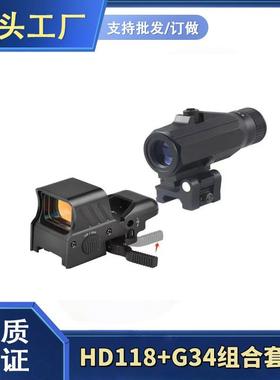 HD118+G34放大镜 望远镜558g33户外模型摆件弹弓放大器测距功能