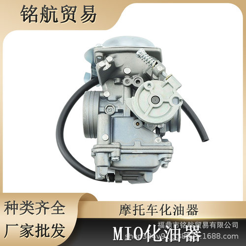 适用于雅马哈化油器 MIO EGOS 110-125CC FINOVESPA VESPA 摩托车