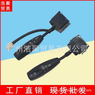 适用于雪佛兰乐驰大灯组合开关SPARK转向灯开关乐驰雾灯宏光雨刮