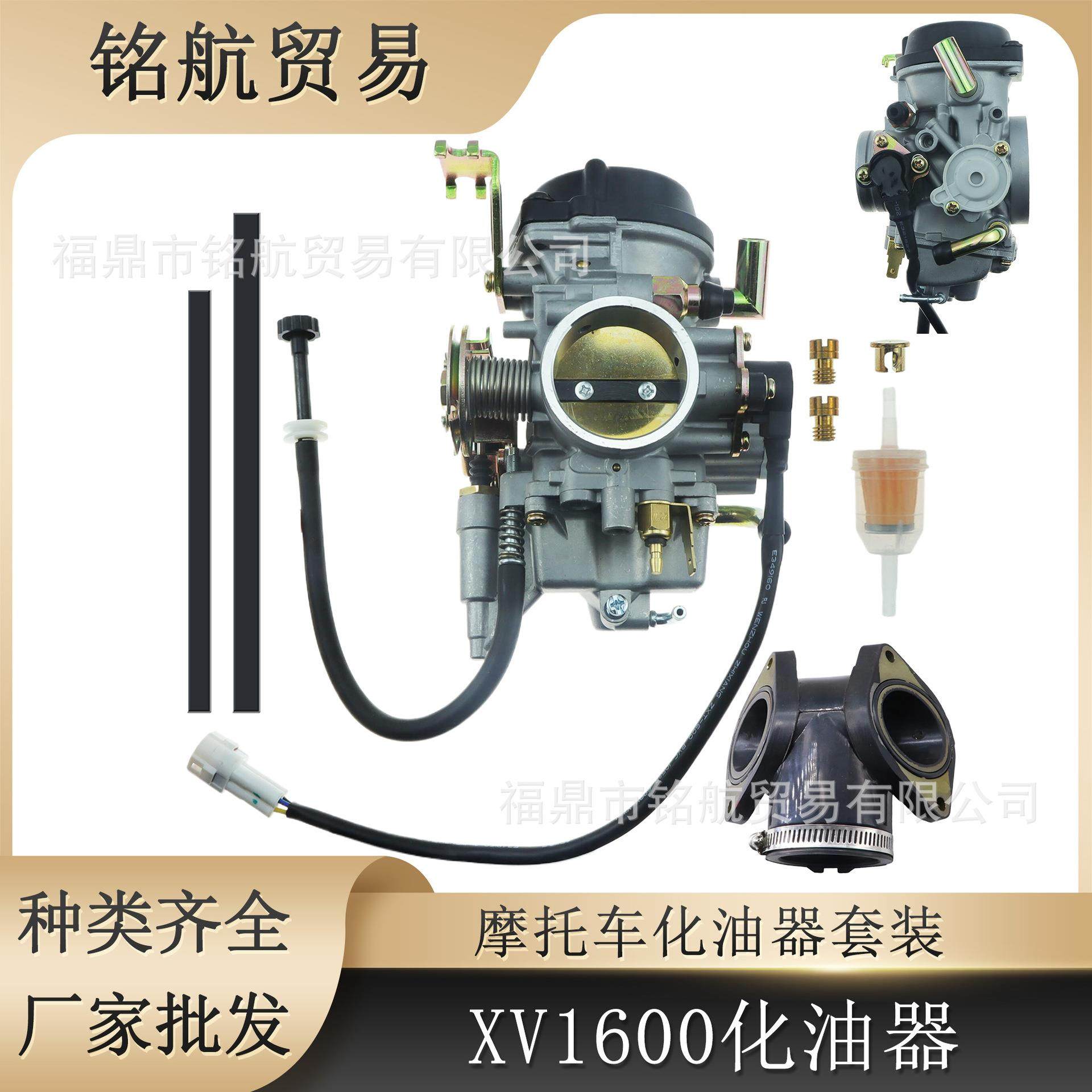 化油器 + 进气歧管用于雅马哈Road Star XV1600 1999-2003 XV1700