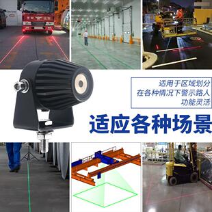 地板危险区域红外线定位器灯 起重机警示标识一字线激光投影灯