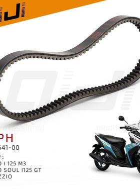 踏板摩托车皮带氯丁橡胶芳纶橡胶2DP-E7641-0 厂家大量