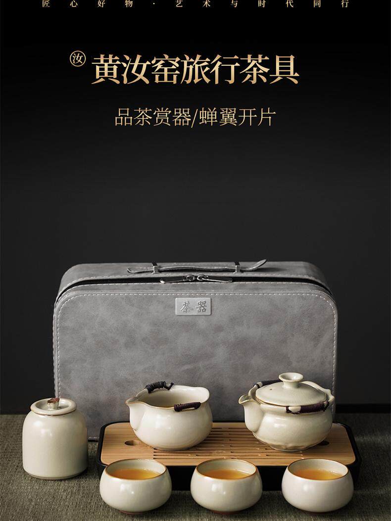 如瑶旅行茶具便携式户外旅行经典露营式饮茶设备手抓壶泡茶工具