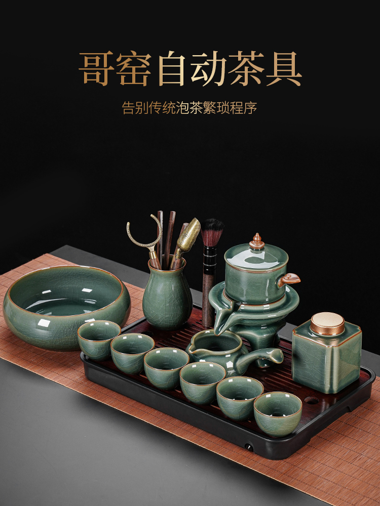 葛瑶茶具套装家用无障碍豪华高端茶杯2025新款懒人自动泡茶神器