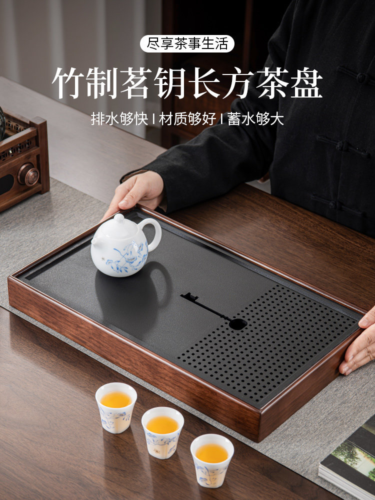 竹制茶盘家用客厅高档功夫茶具托盘茶海简约干泡盘中式蓄水盘茶台