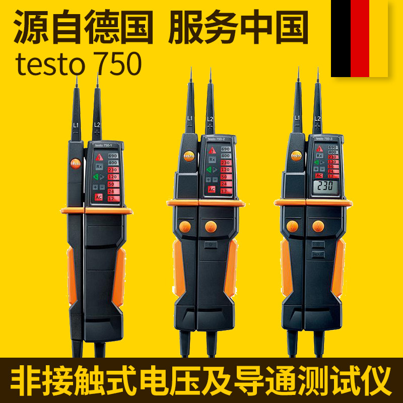 德图testo 750非接触式电压及导通测试仪手持式高精度RC检测仪在类目 五金/工具, 仪器仪表, 万用表中 - 来自Buy2taobao.com提供专业的淘宝代购服务