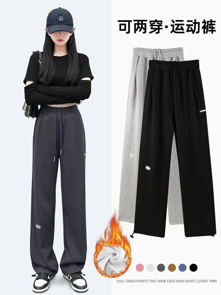 运动裤宽松直筒休闲阔腿长裤秋冬季加绒束脚小个子灰色卫裤女秋冬