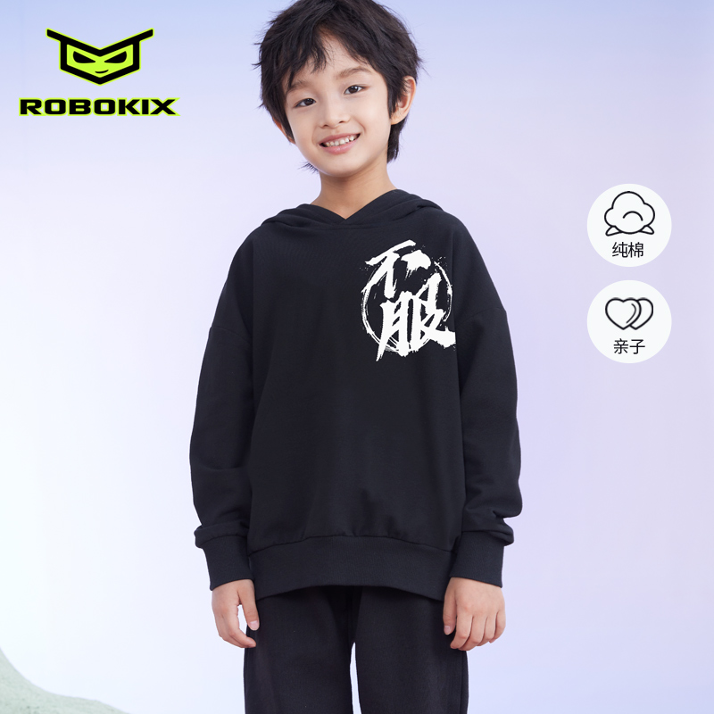 父子同款纯棉连帽卫衣