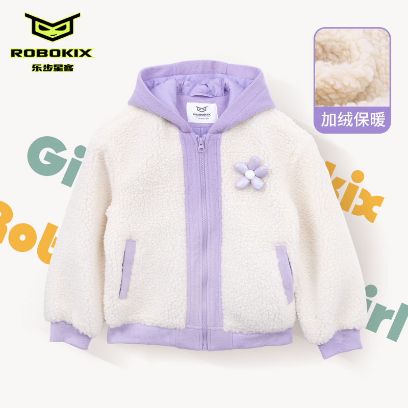 女童加绒外套ROBOKIX连帽