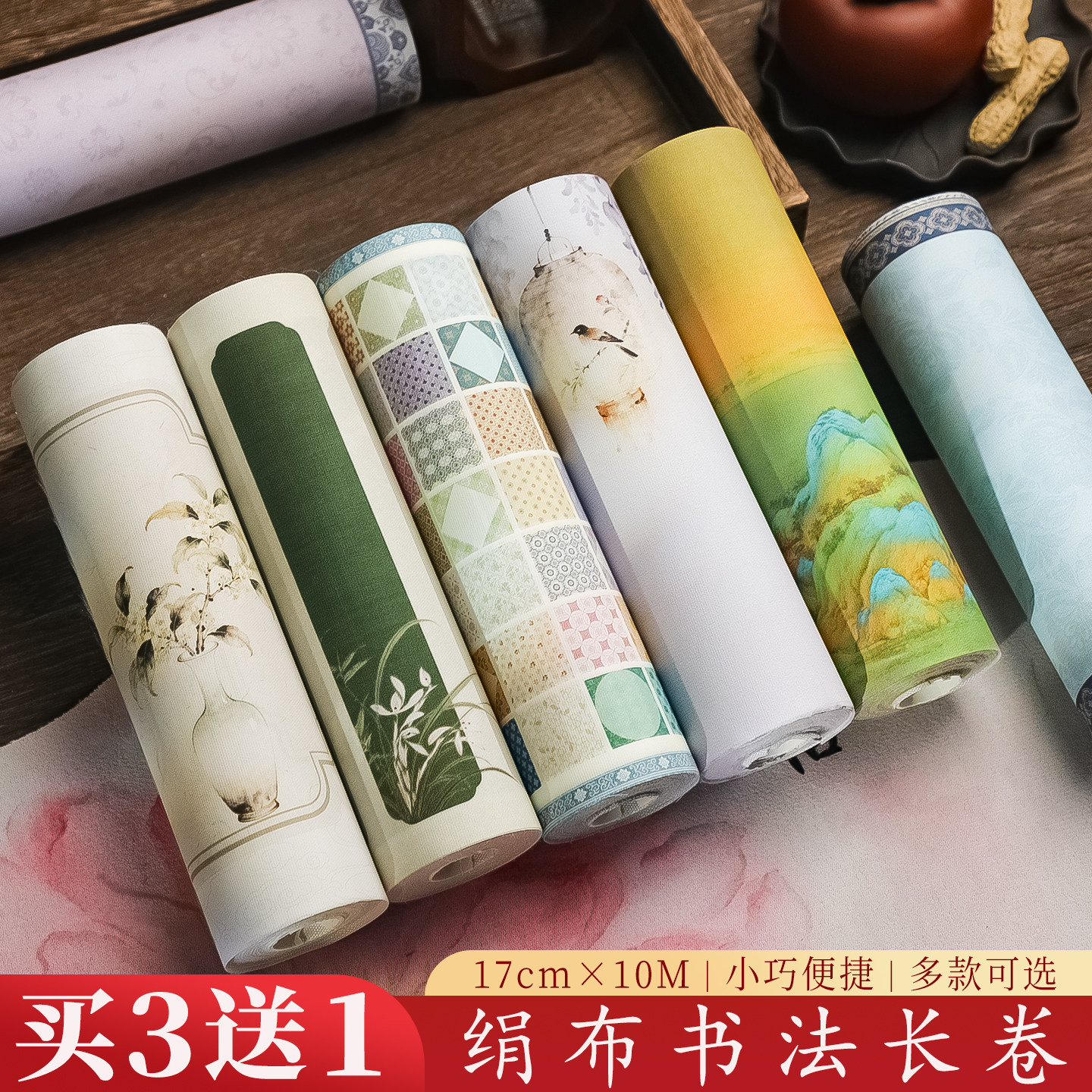 水云阁蜡染微喷绢布长卷宣纸加厚半生熟书法专用纸小楷作品纸空白手写10米长卷国风书法纸锦簇古风楷隶篆书