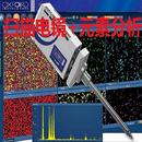 牛津eds能谱仪测试元 素定量检测 素分析mappingSEM扫描电镜联用元