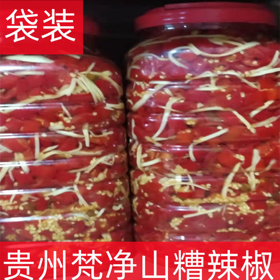 贵州特产高山手工酸糟海辣椒调料农家自制炒菜做辣椒鱼火锅饭袋装