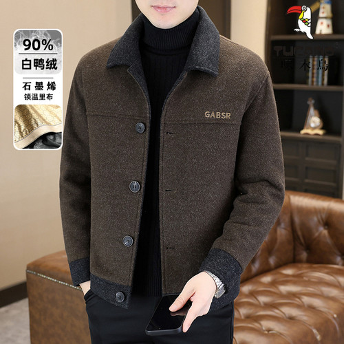 啄木鸟冬季男士毛呢大衣短款翻领夹克休闲保暖白鸭绒羽绒服外套男