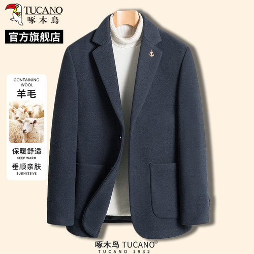 啄木鸟羊毛西服男2025秋冬新款加厚毛呢便西男装呢子小西装外套C